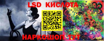 spice Апшеронск