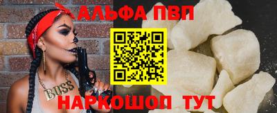 гидра Балаково