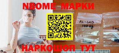 бутик Азнакаево