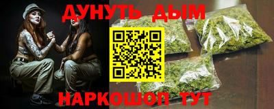 кокаин перу Апрелевка
