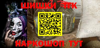 spice Апшеронск