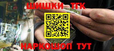 кокаин перу Апрелевка