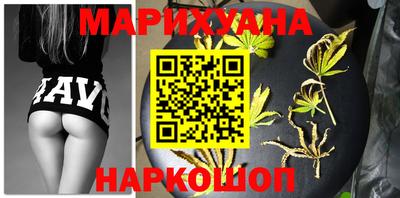 бутик Азнакаево