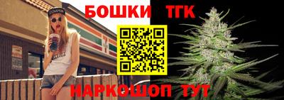 спайс Апшеронск