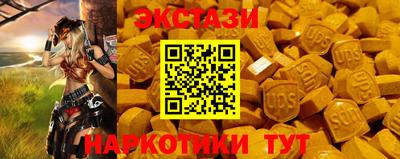 прущий лед Аргун