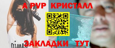 кокаин перу Апрелевка