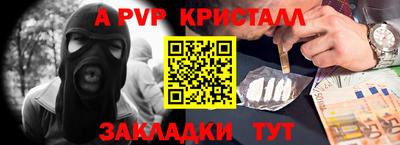 кокаин перу Апрелевка