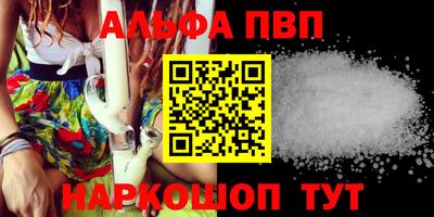 прущий лед Аргун