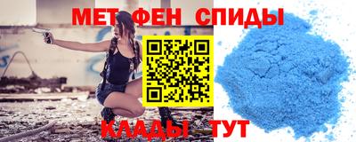 мяу мяу мука Абинск