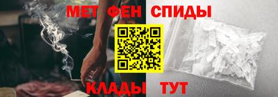 шишки Абакан