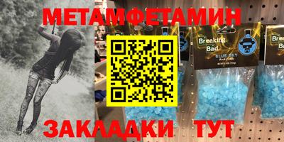 прущий лед Аргун