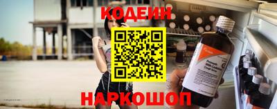 спайс Апшеронск