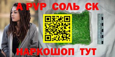 кокаин перу Апрелевка