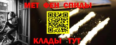 прущий лед Аргун