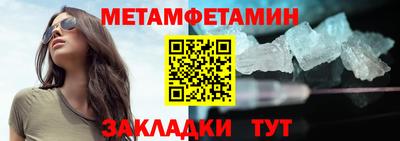 каннабис Абакан