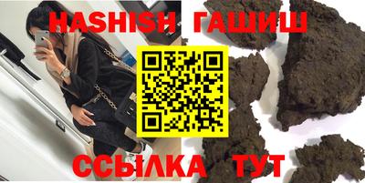 прущий лед Аргун