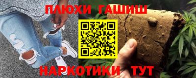 спайс Апшеронск