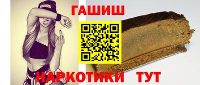 шишки Абакан