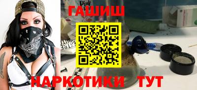 кокаин перу Апрелевка