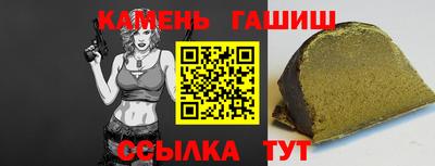 spice Апшеронск