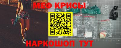 кокаин перу Апрелевка