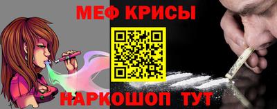 кокаин перу Апрелевка