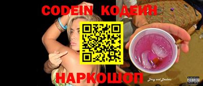 кокаин перу Апрелевка
