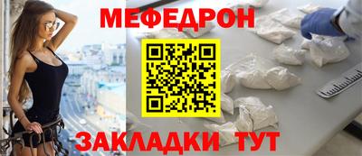 спайс Апшеронск