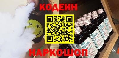 шишки Абакан