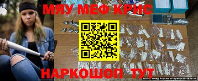 прущий лед Аргун