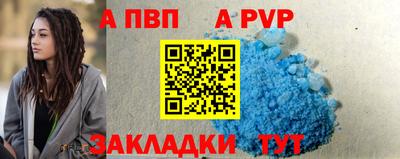 шишки Абакан