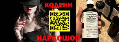 шишки Абакан