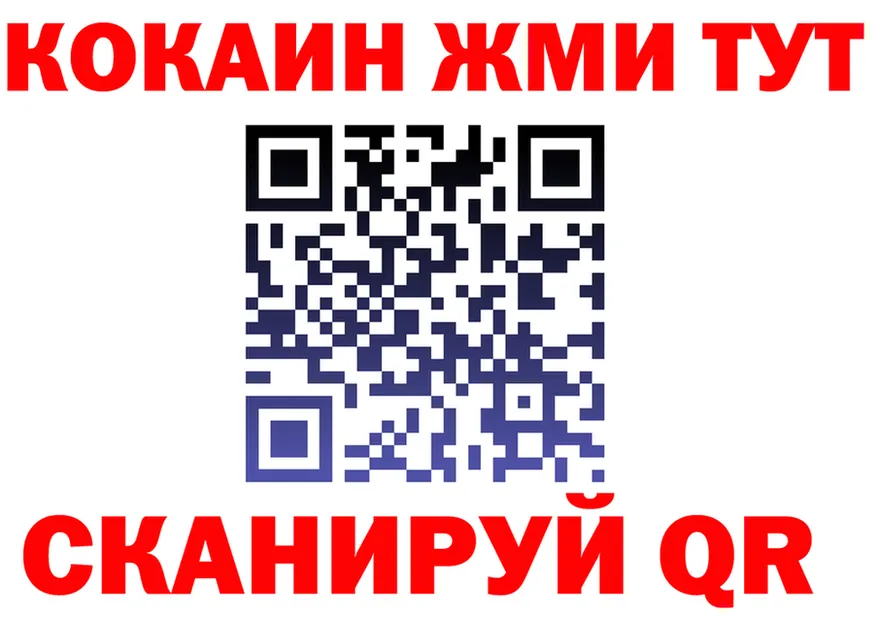 Меф VHQ зеркало мориарти блэк спрут Десногорск