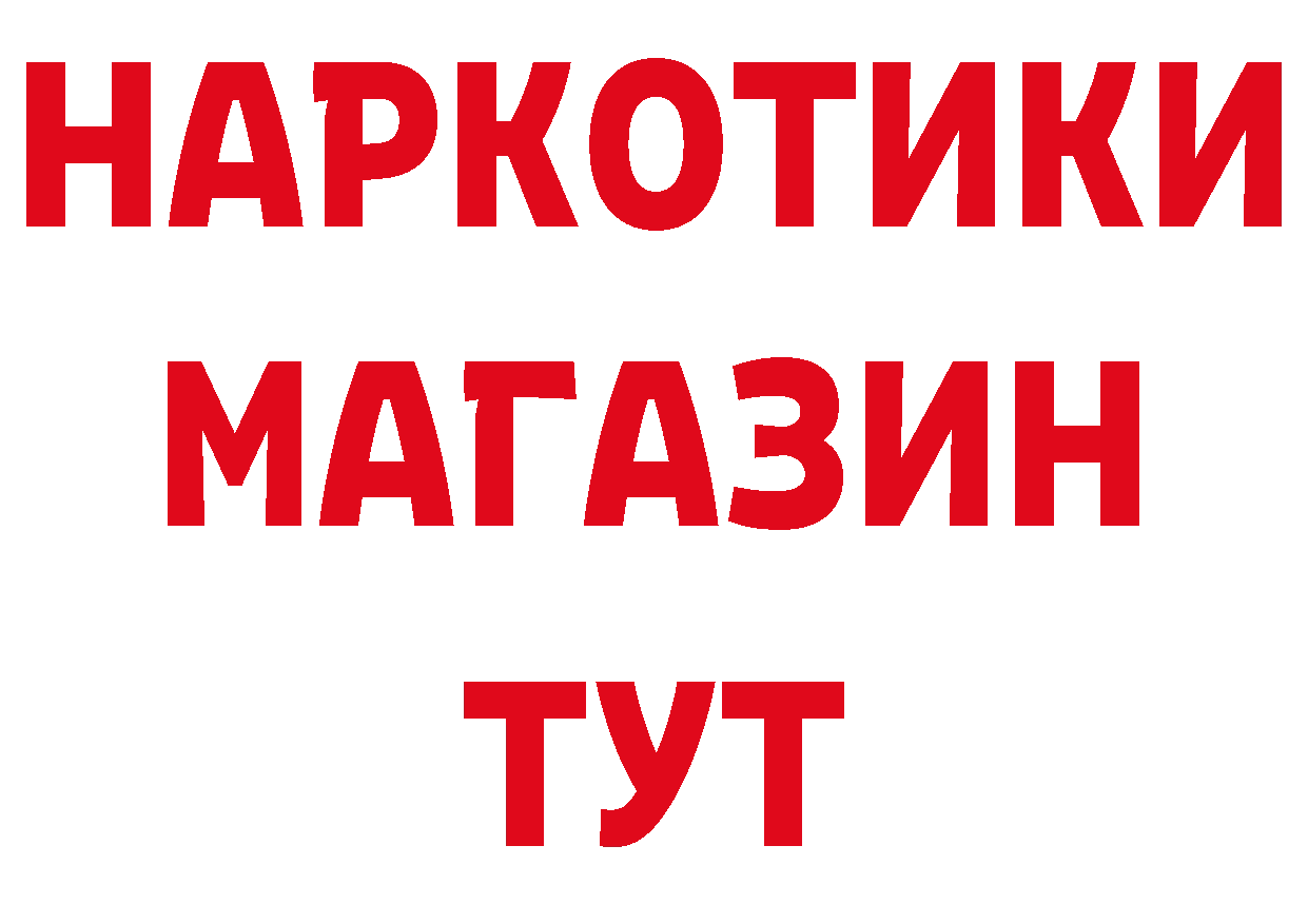 Магазин наркотиков маркетплейс клад Десногорск