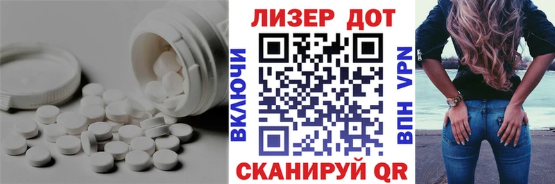 Лсд 25 экстази ecstasy  хочу наркоту  Десногорск 