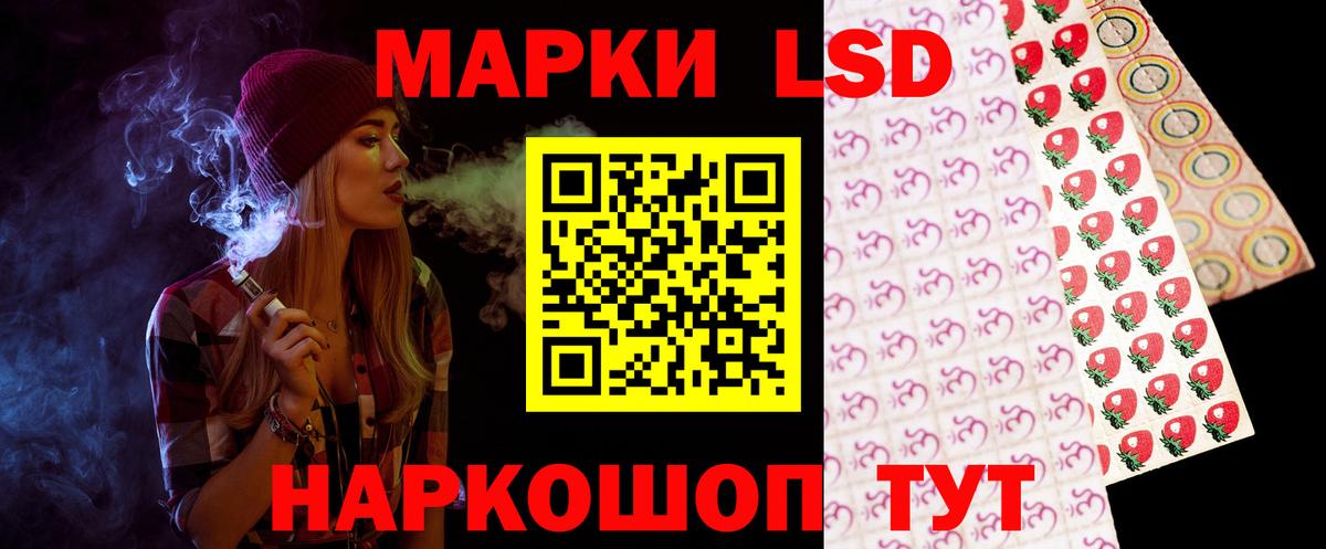 Лсд 25 экстази ecstasy  ЛСД экстази ecstasy  LSD-25 экстази  Вход с VPN  Десногорск 