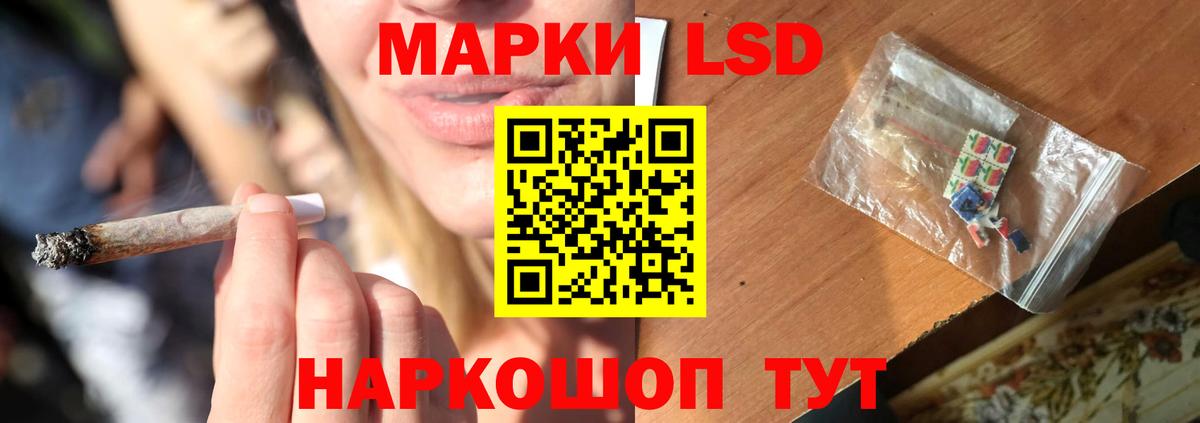 Лсд 25 экстази ecstasy Десногорск