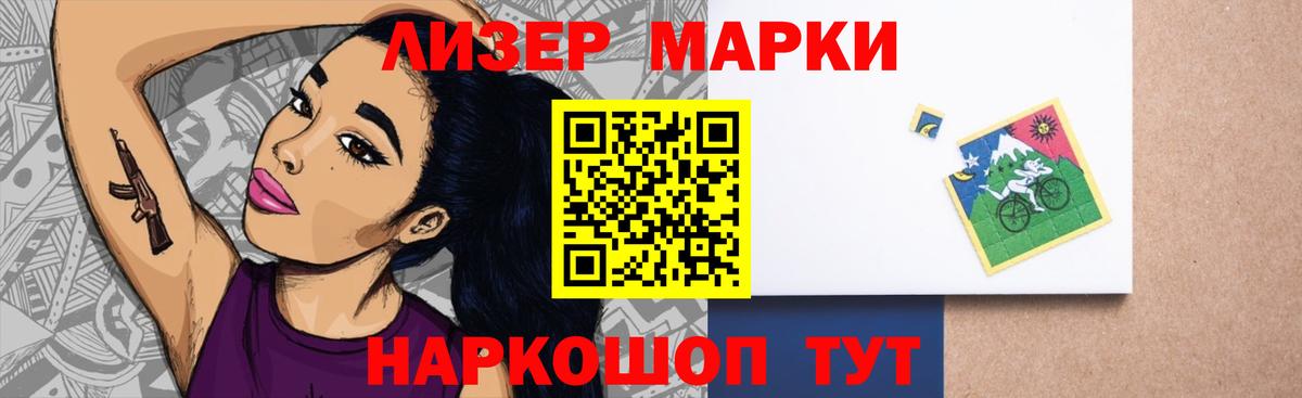 ЛСД экстази ecstasy  Десногорск 