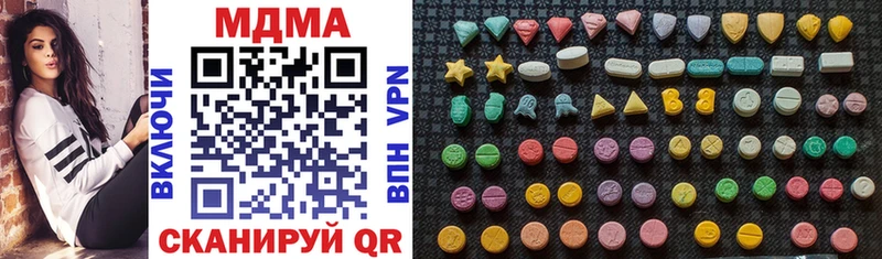 MDMA кристаллы  Десногорск 