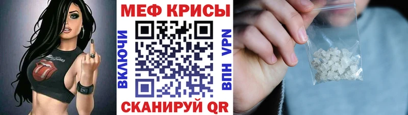 МЕФ мука  это как зайти  Десногорск 