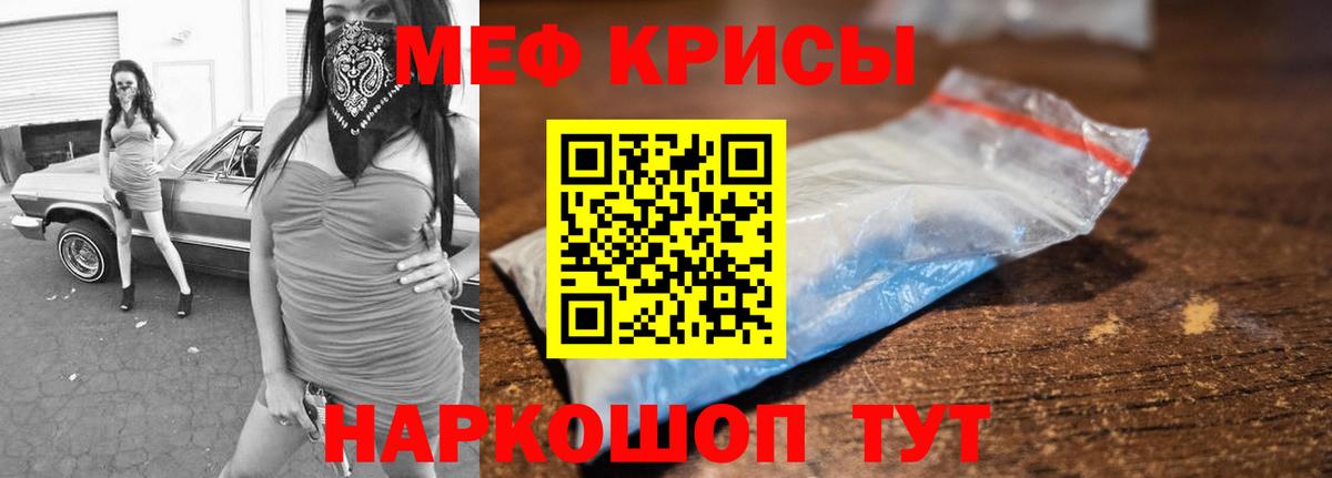 МЯУ-МЯУ VHQ  Меф  купить наркотики сайты  МЯУ-МЯУ  МЯУ-МЯУ VHQ  Десногорск 