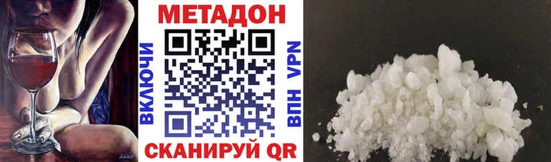 гидра зеркало  продажа наркотиков  Десногорск  МЕТАДОН VHQ 