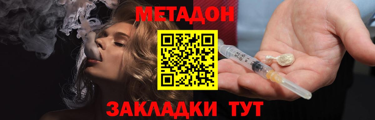 МАРИХУАНА  МЕФ кристаллы  Вход с VPN  Магазин наркотиков  APVP СОЛЬ   Десногорск  Cocaine  ГАШИШ 