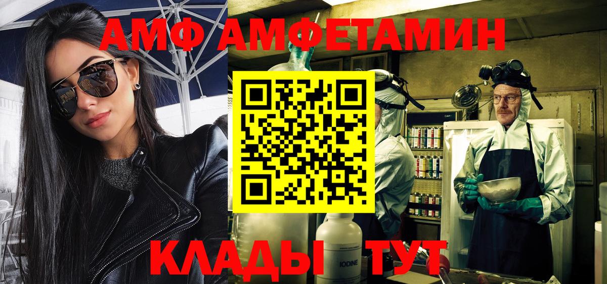 Метамфетамин  Десногорск  МЕТАМФЕТАМИН Декстрометамфетамин 99.9%  МЕТАМФЕТАМИН Декстрометамфетамин 99.9% 