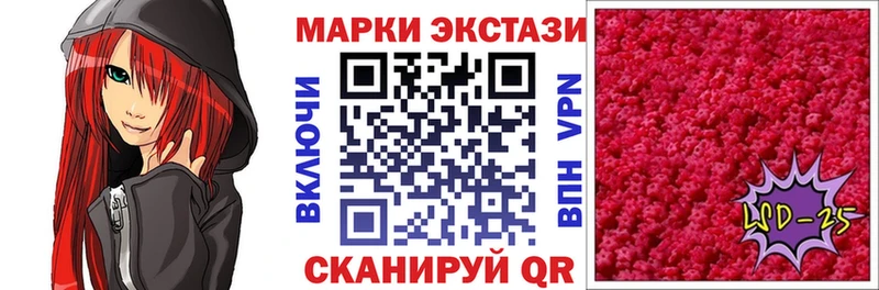 купить наркотик  Десногорск  Марки 25I-NBOMe 1500мкг 