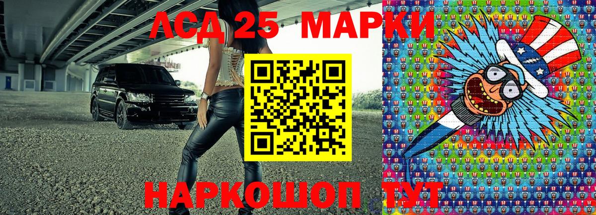 Наркотические марки  Десногорск  Наркотические марки 1,5мг  Наркотические марки 1,5мг 