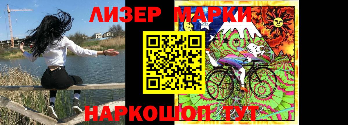 Марки NBOMe 1,5мг  закладка  Десногорск  Марки NBOMe 1,5мг  Вход с VPN 