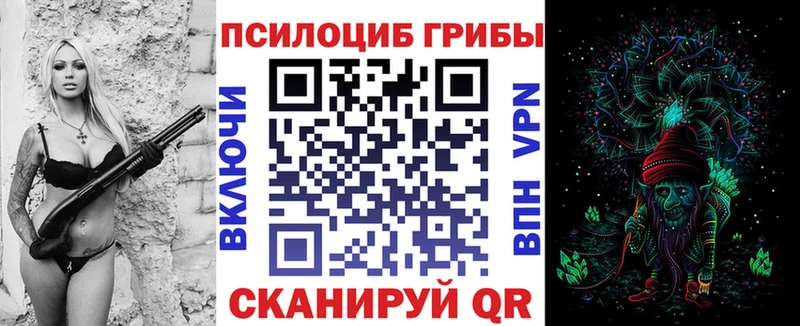 Псилоцибиновые грибы ЛСД  как найти   Десногорск 