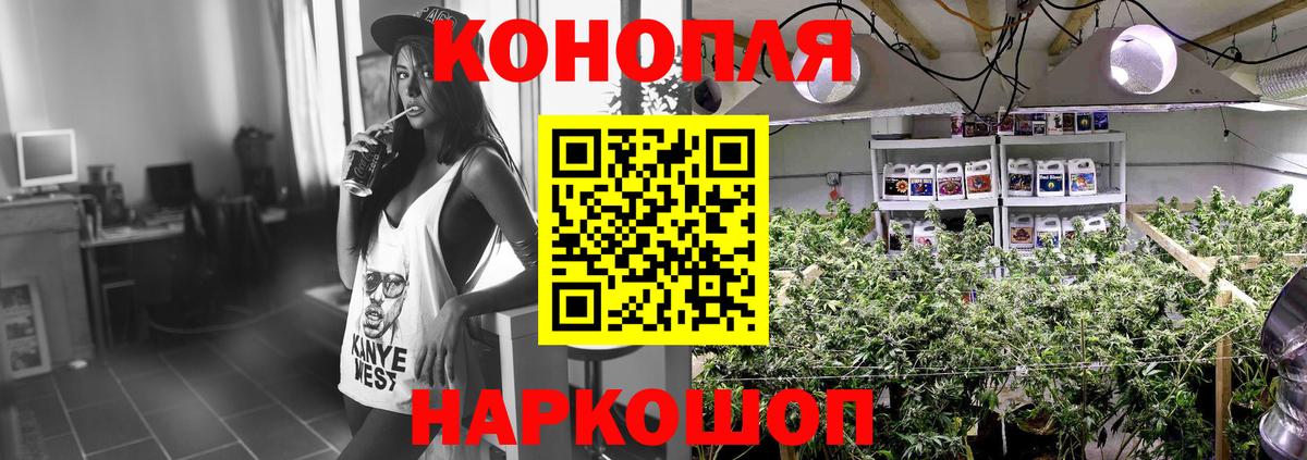 Каннабис Amnesia Десногорск